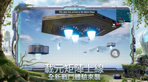 pubg国际服手游体验服