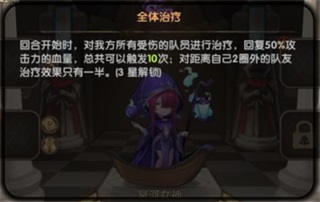 英雄棋士团国际服14