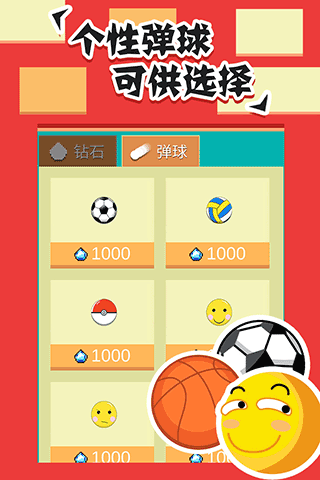 冰箱陈列师国际版