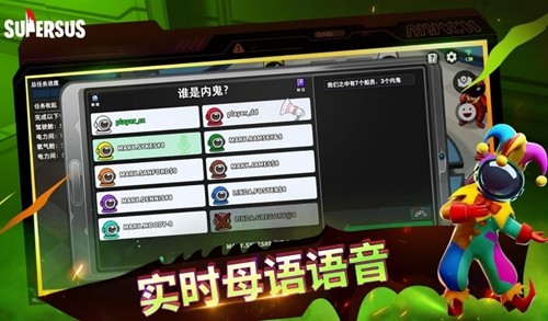 Super Sus国际服