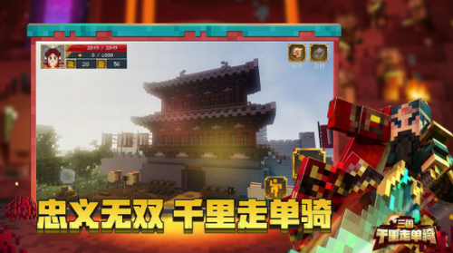 我的世界1.12.2国际版下载