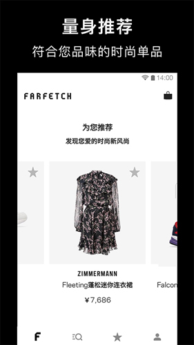 Farfetch国际版