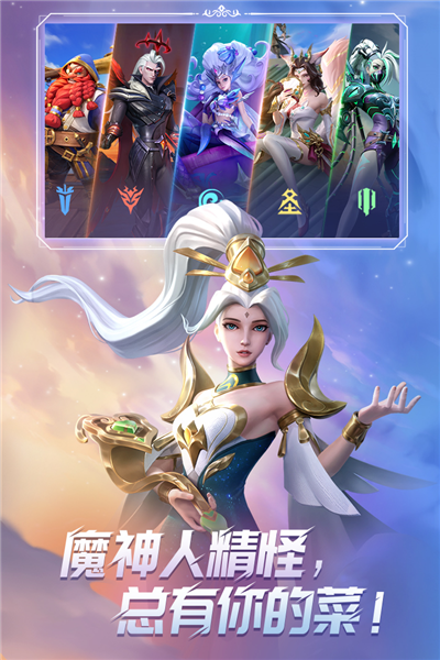 无限奇兵降临国际服