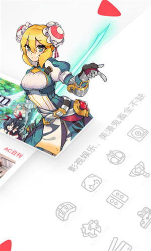acfun流鼻血版安卓版