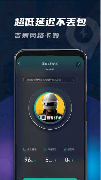 夏时国际加速器