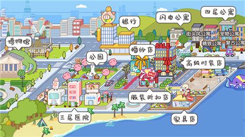 migatownmyworld国际版