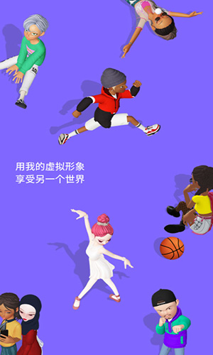 软件特色配图1