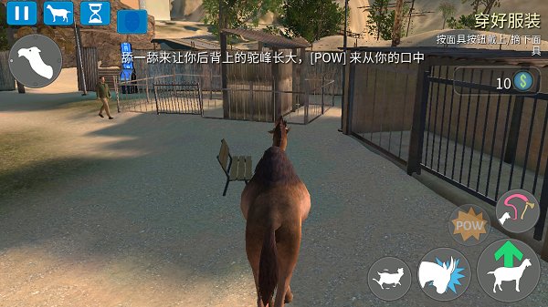 模拟山羊无限羊全地图版免费