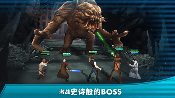 星球大战银河英雄传国际版