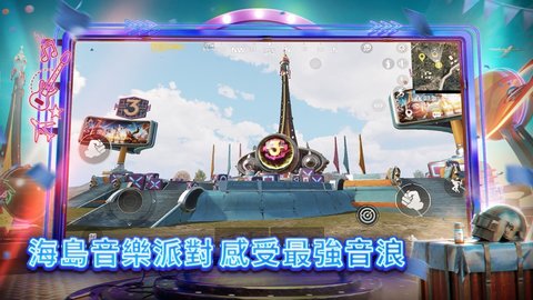 PUBG Mobile刺激战场国际服