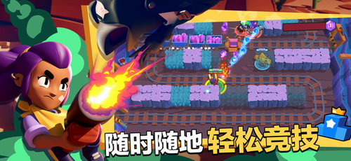 brawl stars国际服