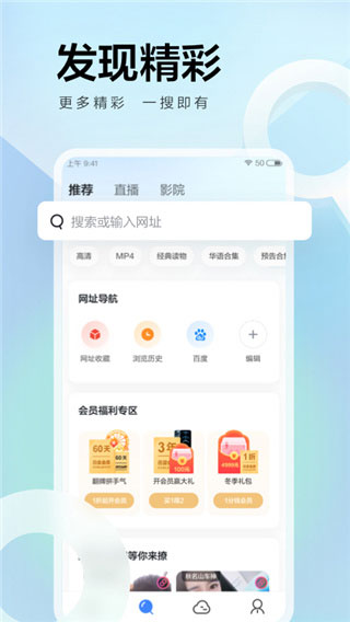 迅雷国际版