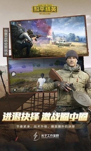 国际服吃鸡辅助器2021