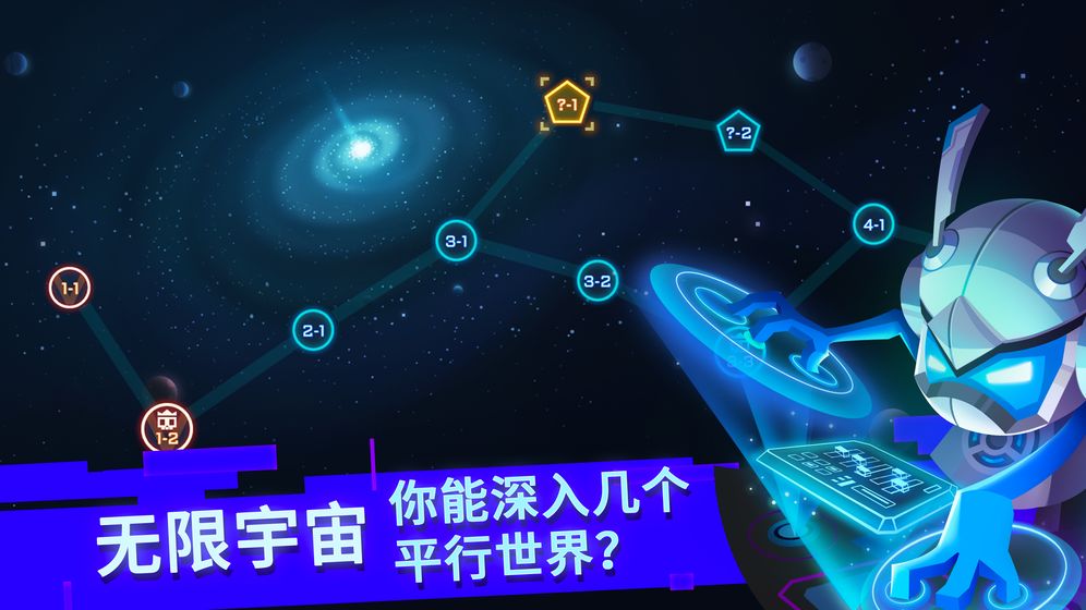 比特小队国际版(B.I.T)