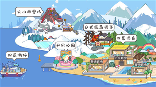 migatownmyworld国际版