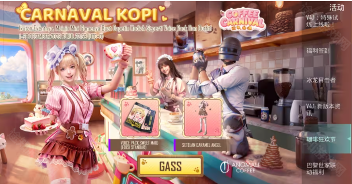 pubg4.2国际服