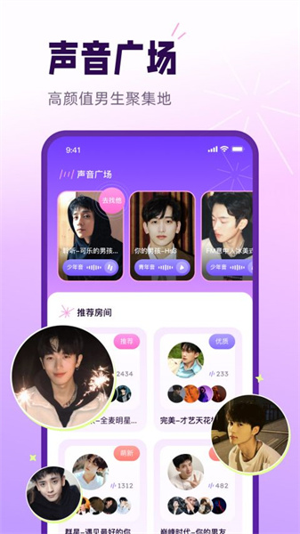 小西米语音app正版