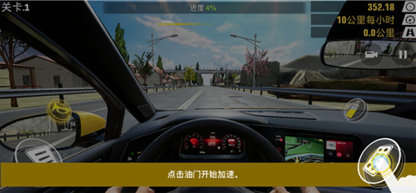 游戏攻略配图4