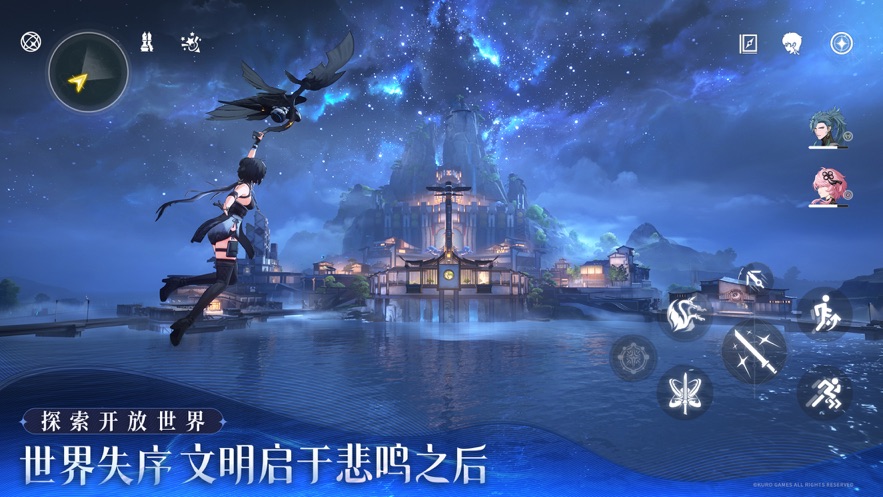 鸣潮国际服官网