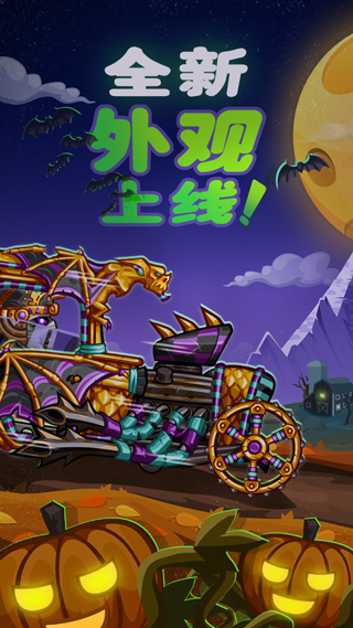 登山赛车2国际服旧版