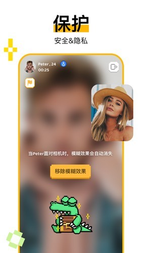 Hay国际交友