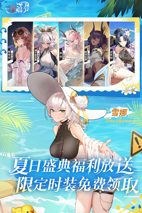 绯色回响国际服官网
