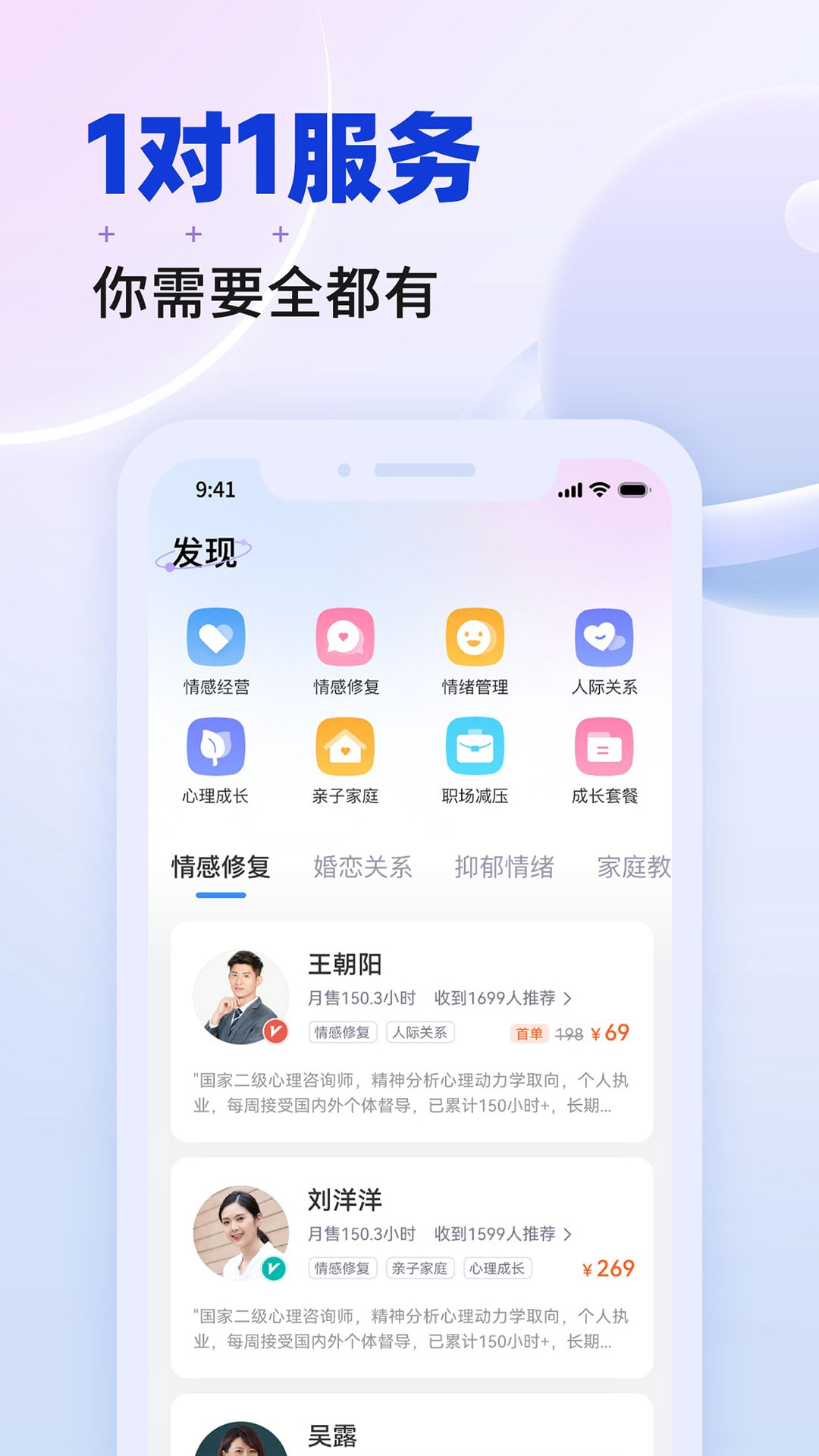 星球app