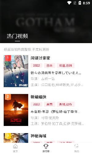 LIBVIO免费追剧app