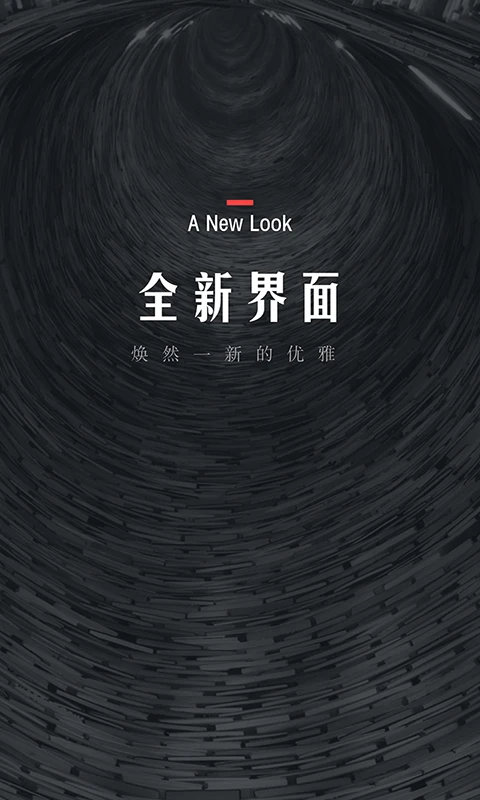 翻阅小说绿色版