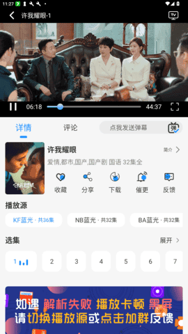 椰子影视app