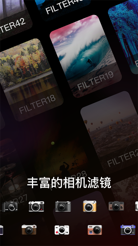 dazz相机官网