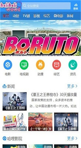 halihali官网版