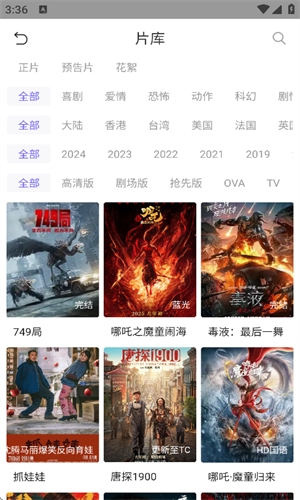 黑猪侠影视免广告版