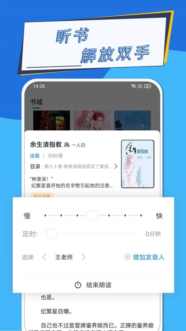 元力町轻小说官网版