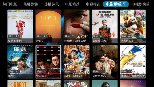 毒苹果BOX最新版