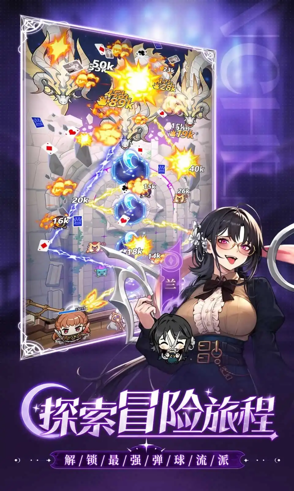 晴空双子无限内购