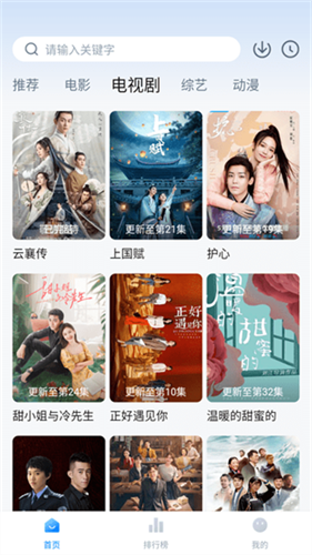 柠檬追剧正版app