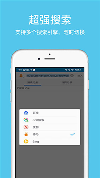 久久浏览器app