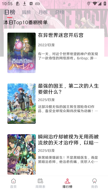 MuteFun动漫官网