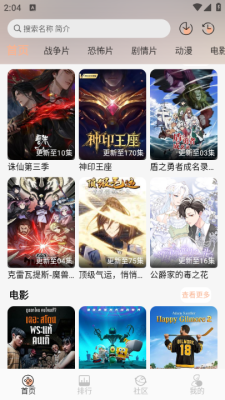 白鸽影视官网
