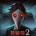 恐怖躲猫猫2无广告版无登录