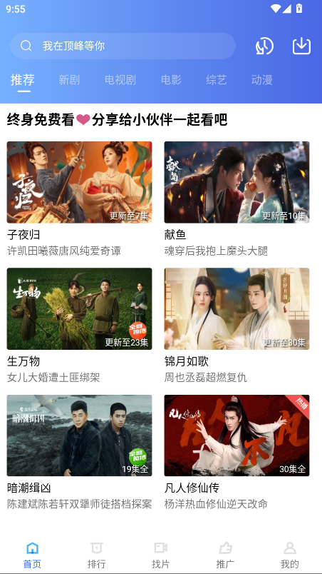 丑鱼视频最新款