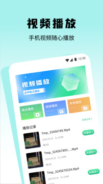 零度影视app官方最新版本
