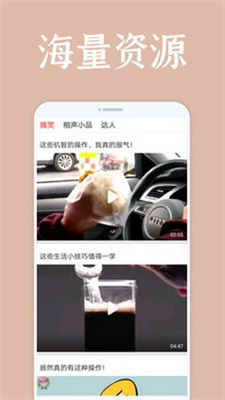 妖精视频app