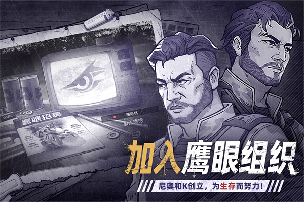 阿瑞斯病毒2内置作弊菜单免登录版最新版