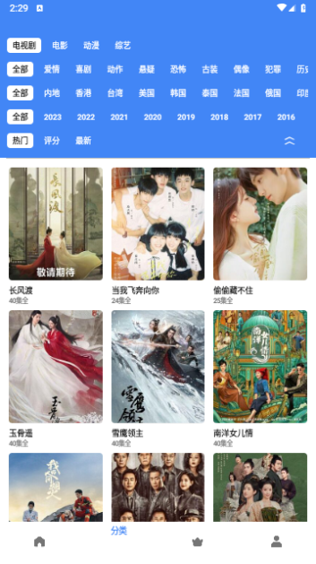易看视频官方