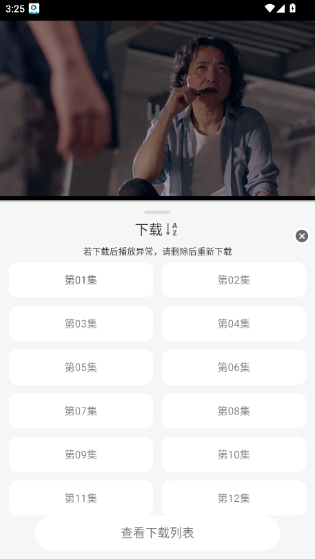 星河追剧纯净版app