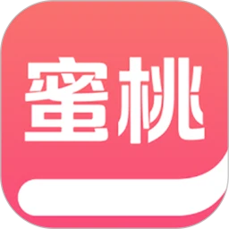 蜜桃小说免费版