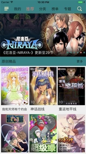 ehviewer白色版1.9.8.0版本