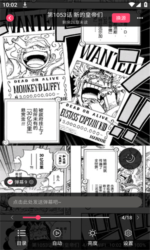 小小追书app最新版本